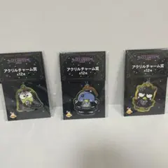 サンリオキャラクター happyくじ　アクリルチャーム けろっぴ　サム　ばつ丸