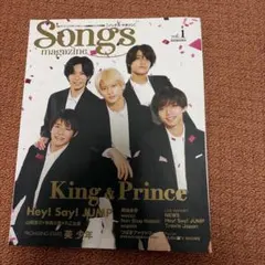 Songs magazine vol.1 King & Prince