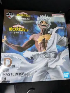 一番くじ僕のヒーローアカデミア　D賞荼毘