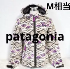【patagonia】ボアジャケット　フーディー　レトロXカーデ　白　M相当