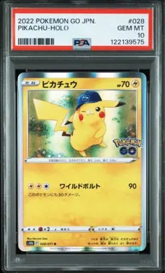 [US限定新品未開封]ポケモンカード　アメリカマグドナルド 10パック 全10種 アメリカ限定】ポケモンカード ハロウィン 10パックセット