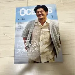 Item thumbnail for item c5326973-c9f1-48a9-8080-c95022fda491