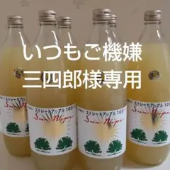 2026年最新】三四郎 キャップの人気アイテム - メルカリ