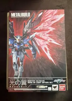 2026年最新】metal build デスティニーガンダム 光の翼オプション