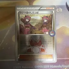 2026年最新】ポケモンカード マスキッパ 036/DP-P 明治 meijiの人気