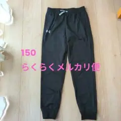 Under Armour ブラック ロングパンツ 150