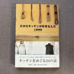 Item thumbnail for item d69f1e3a-6a18-4b43-b28b-5411e533758d