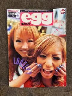 egg 2001年4月 女子高生 コギャル ファッション Y2K