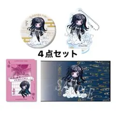 2026年最新】クラウドナイン アクリルスタンドの人気アイテム - メルカリ