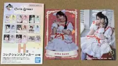 Cutie Street 一番くじ D賞 H賞 佐野愛花 - メルカリ