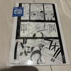 BASESHOP ONE PIECE ALL PAGES イーストブルー編 ナミ - メルカリ
