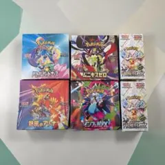 ポケモンカード15BOXまとめ売り シュリンク付 - メルカリ