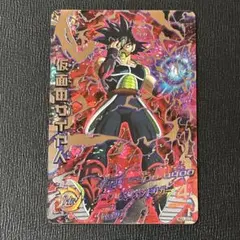 ドラゴンボールヒーローズ 仮面のサイヤ人 HGD1-SEC2 本家 - メルカリ