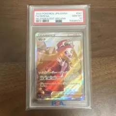 2026年最新】ポケカ セレナsrの人気アイテム - メルカリ