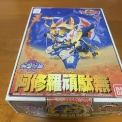 当時品】元祖SDガンダムワールド SD戦国伝 新生頑駄無城 天地城