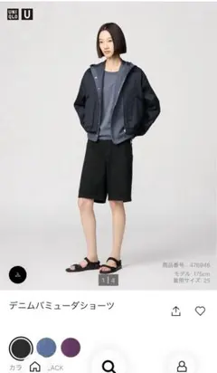 UNIQLO デニムバミューダショーツ ブラック 23