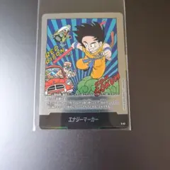 ドラゴンボール フュージョンワールド エナジーマーカー E-47 - メルカリ