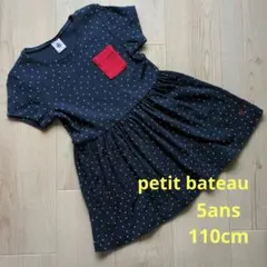 petit bateau プチバトー ワンピース 5ans/110cm