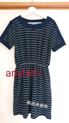 大幅値下げ☆anyfamエニィファム☆ボーダーワンピース