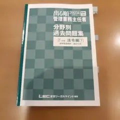 Item thumbnail for item 2ce34883-b275-494c-a9fc-8a43b4c09f39