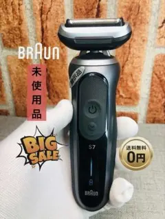 ブラウン　シリーズ7 未使用品① 2026年最新】Yahoo!オークション -ブラウン シェーバー7シリーズの中古