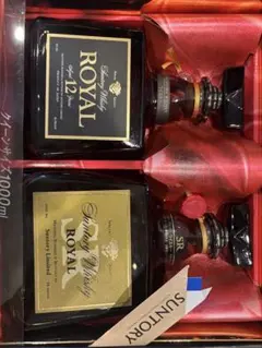 2025年最新】サントリー ローヤル クイーンサイズの人気アイテム