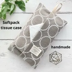 ♡キナコモチ様専用♡