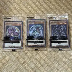 遊戯王　ハイチュウ　セブン　青眼の白龍　真紅眼の黒竜　ブラマジ　パラレル　未開封