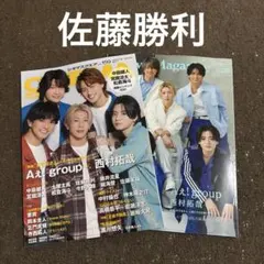 timelesz 切り抜き シネマスクエア 159 CINEMA SQUARE