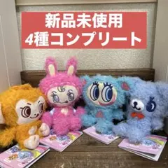 ナルミヤキャラクターズ　もこもこミニぬいぐるみ　全4種　コンプリート
