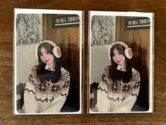 NiziU ハピドロ　トレカ　ミイヒ　B