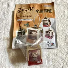 パッケージ版 呪術廻戦 るかっぷミニチュアコレクション 宿儺のサムネイル