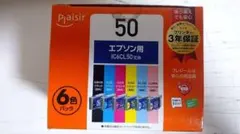 互換インク エプソン用 IC6CL50 互換 6色セット