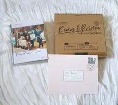 【付録付き】King&Prince カレンダー　2021.4-2022.3