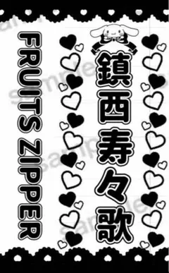 Item thumbnail for item a52d9cea-5714-490b-9161-06b33f6e18c4