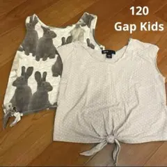 Gap タンクトップ　120 2枚セット