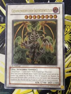 2025年最新】メンタルスフィアデーモン レリーフの人気アイテム