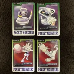 初代ポケモンカードダス 5枚セット 1997 バンダイ - メルカリ