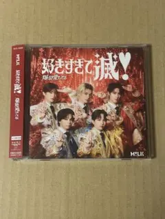 爆裂愛してる VOS限定盤 CD