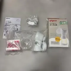 Pigeon 母乳アシスト さく乳器 handy fit+ Light