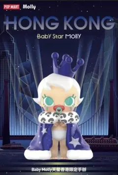 POPMART Baby MOllY HONG KONG フィギュア - メルカリ