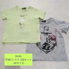 BeBe 半袖Tシャツ 2枚セット 90サイズ