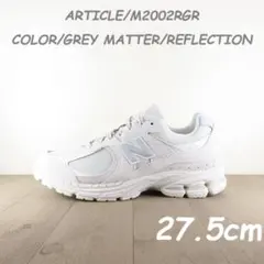 new balance U2002RGR US8.5のサムネイル