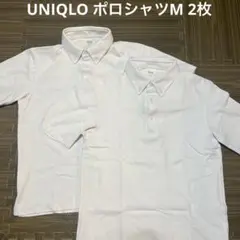 UNIQLO ユニクロ　ポロシャツ　半袖　M 2枚セット