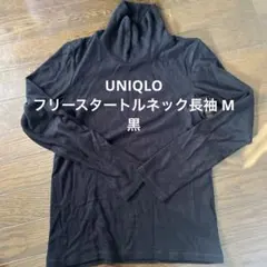UNIQLO フリースタートルネック長袖 M 黒