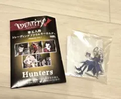 Identity V Hunters アクリルキーホルダー