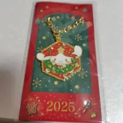 サンリオクリスマス2025 限定ノベルティチャーム　シナモン