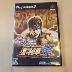 北斗の拳 SEGA AGES 2500 Vol.11 - メルカリ