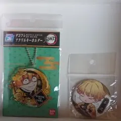 鬼滅の刃 キーホルダー&缶バッチ