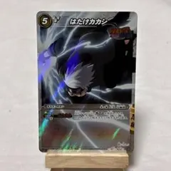NARUTO はたけカカシ ミラクルバトルカードダス